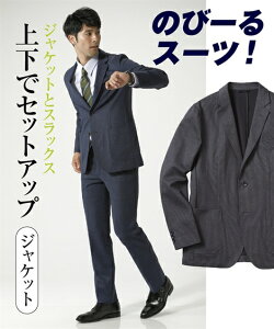 大きいサイズ メンズスーツ 通販 人気ランキング 価格 Com