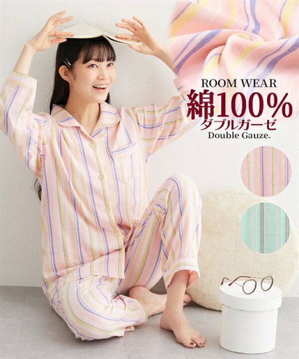 楽天市場】パジャマ 上下セット レディース 綿100％ ダブルガーゼ 
