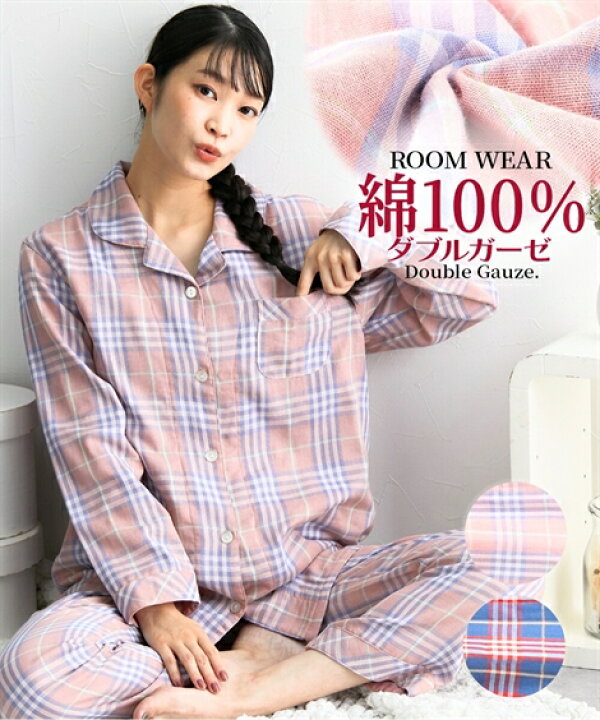 楽天市場 パジャマ 上下セット 大きいサイズ レディース 綿100 ダブルガーゼ ピンク系 レッド 4l 5l 6l 8l 10l ニッセン Nissen ニッセン 楽天市場店