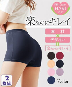 大きいサイズ ボクサーショーツ レディース ショーツ 通販 人気ランキング 価格 Com