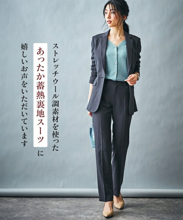楽天市場 事務服 スーツ レディース パンツ ジャケット 洗える ストレッチ ロング丈 蓄熱裏地付 セット 制服 オフィス 仕事 ビジネス 大きいサイズ 15号 17号 19号 チャコールグレー系 黒系 Nissen ビジネス 通勤 仕事 Ol 女性 ニッセン ニッセン 楽天市場店