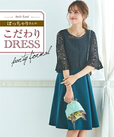 楽天市場 前開き ドレス レディースファッション の通販