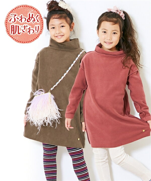 楽天市場 ワンピース キッズ あったか フリース ハイネック 女の子 子供服 ジュニア服 チュニック イエロー ピンク ブラウン ボーダー 身長140 150 160cm ニッセン Nissen ニッセン 楽天市場店