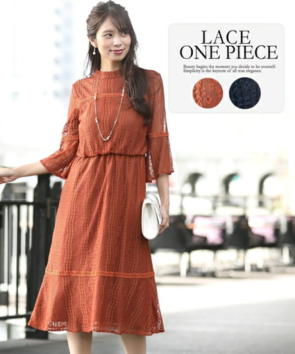 楽天市場 ドレス パーティー 大きいサイズ レディース はしご レース 使いスタンド カラー ワンピース 結婚式 二次会 お呼ばれ セミ フォーマル オレンジ ネイビー 4l 5l 6l ニッセン Nissen ニッセン 楽天市場店