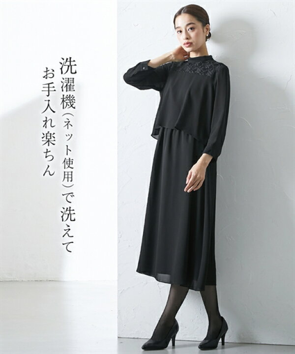 楽天市場】喪服・ブラックフォーマル(礼服) 【礼服・喪服】洗える防  