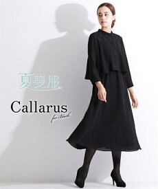 【10%OFFセール 4/30 10:59まで】喪服 礼服 ブラックフォーマル ワンピース 大きいサイズ レディース 洗える 防しわ 加工ヨーク レース 切替ドッキングスタン カラー オールシーズン 対応 有 黒 4L/5L 冠婚葬祭 フォーマルワンピース ニッセン nissen