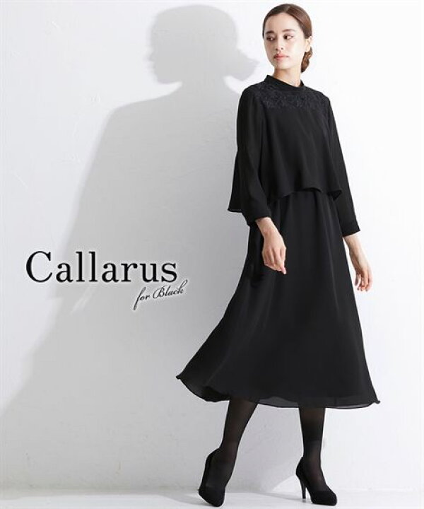 楽天市場 大きいサイズ レディース 礼服 喪服 洗える防しわ加工ヨーク レース 切替ドッキングスタン カラー ワンピース オールシーズン 対応 有 ブラック フォーマル 黒 4l 5l ニッセン Nissen ニッセン 楽天市場店
