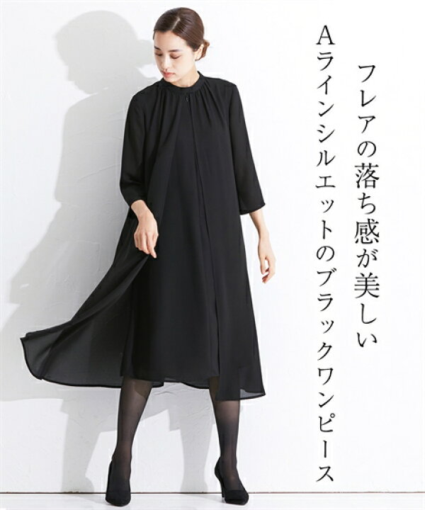楽天市場】喪服 礼服 ブラックフォーマル ワンピース レディース  