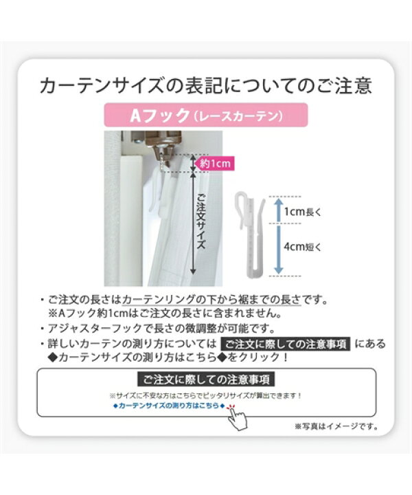 カーテン いらずの1枚でOK 遮熱 もっと24時間見えにくい しっかり UVカット 2重 レース 白 幅100×長さ108cm×2枚 ニッセン nissen 公式の店舗 カーテン いらずの1枚でOK 遮熱 もっと24時間見えにくい しっかり UVカット 2重 レース 白 幅100×長さ108cm×2枚 ニッセン nissen 公式の店舗