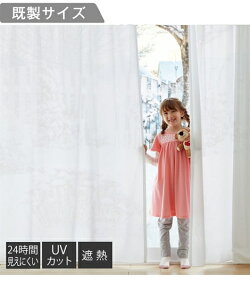 [XJ[e ՔM 24Ԍɂ2d  100×183cm×2 jbZ nissen