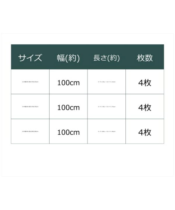 楽天市場 ディズニー カーテン 4枚セット レース 遮光 セット ラプンツェル ラベンダー系 幅100 長さ178cm ニッセン Nissen ニッセン 楽天市場店