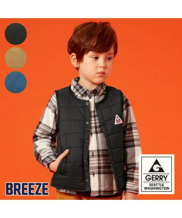 楽天市場 キッズ Breeze ブリーズ Gerry ジェリー 中綿 ベスト ウォッシャブル ボトムス ブラック ベージュ 身長100 150cm ニッセン Nissen ニッセン 楽天市場店 楽天市場 キッズ Breeze ブリーズ Gerry ジェリー 中綿 ベスト ウォッシャブル ボトムス ブラック ベージュ 身長100 150cm ニッセン Nissen ニッセン 楽天市場店