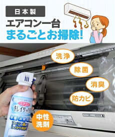 楽天市場 エアコン 吹き出し口 掃除の通販