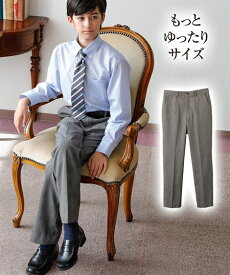 楽天市場 卒業式 スーツ 男の子 ゆったりの通販