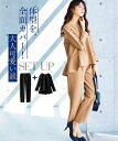 レディース 大人可愛い派 セットアップ 裾フリル トップス +テーパード パンツ ブラウス ベージュ/黒 S/M/L/LL ニッセン