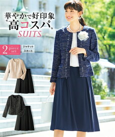 楽天市場 ノーカラージャケット レディース スカートスーツ スーツ セットアップ レディースファッションの通販