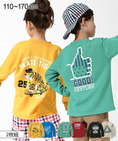 楽天市場 トレーナー 120 かっこいいの通販