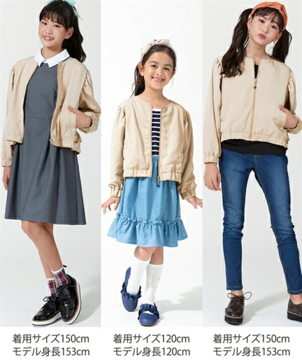 楽天市場 キッズ 後も可愛い バック フリル ウインドブレーカー 子供服 女の子 ジュニア服 ピンク系 ベージュ系 黒 身長100 110 1 130cm ニッセン Nissen ニッセン 楽天市場店 楽天市場 キッズ 後も可愛い バック フリル ウインドブレーカー 子供服 女の子 ジュニア服 ピンク系 ベージュ系 黒 身長100 110 1 130cm ニッセン Nissen ニッセン 楽天市場店