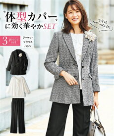 ピジン 迫害する ジャンピングジャック 40 代 女性 体型 カバー スーツ Wacafe Aim Jp