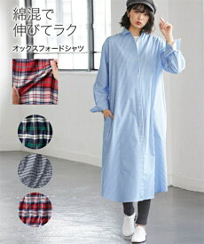 楽天市場 オックスフォード シャツ ワンピース レディースファッション の通販