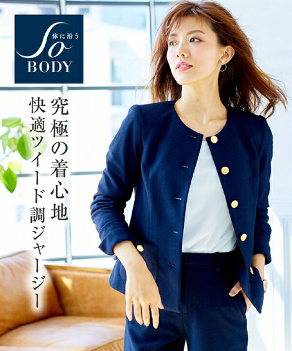 楽天市場 スーツ 大きいサイズ レディース Sobody ツイード調 ジャージ 金ボタン ノーカラー ジャケット 上下別売り オフィス グレー系 ネイビー系 8l ニッセン Nissen ニッセン 楽天市場店
