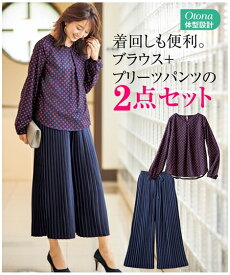 楽天市場 ワイドパンツ レディース 大きいサイズ ワンピース レディースファッション の通販
