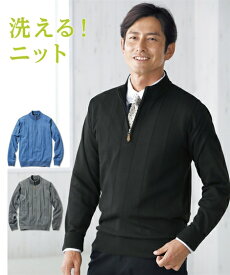 楽天市場 洗濯機 ニット セーター トップス メンズファッションの通販