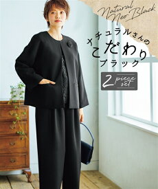 楽天市場 ナチュラル パンツスーツ スーツ セットアップ レディースファッションの通販