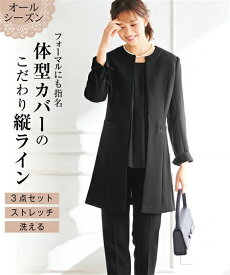 楽天市場 礼服 レディース パンツの通販