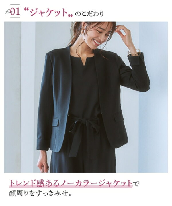 楽天市場】スーツ レディース オフィス フォーマル ドビー 3点セット  