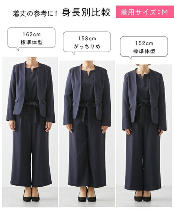 楽天市場】スーツ レディース オフィス フォーマル ドビー 3点セット  