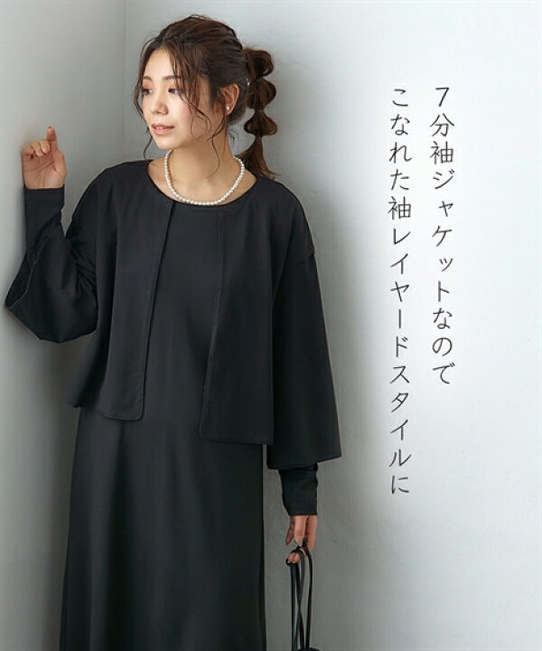 楽天市場】喪服 礼服 ブラックフォーマル ワンピース レディース  