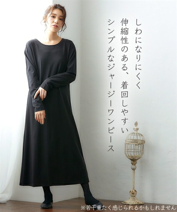 楽天市場】喪服 礼服 ブラックフォーマル ワンピース レディース  
