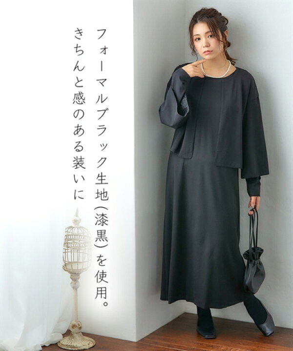 楽天市場】喪服 礼服 ブラックフォーマル ワンピース レディース  