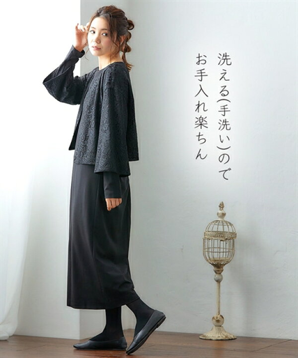 楽天市場】喪服 礼服 ブラックフォーマル ワンピース レディース  