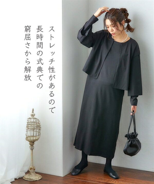 楽天市場】喪服 礼服 ブラックフォーマル ワンピース レディース 