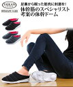 【全品対象！最大15%OFFクーポン配布中★まとめ買いで★7/13 10:59まで】サンダル レディース 体幹 筋シェイプ サボ グレー/ブラック 23.0〜23.5/24.0〜24.5cm 靴 シューズ ニッセン nissen