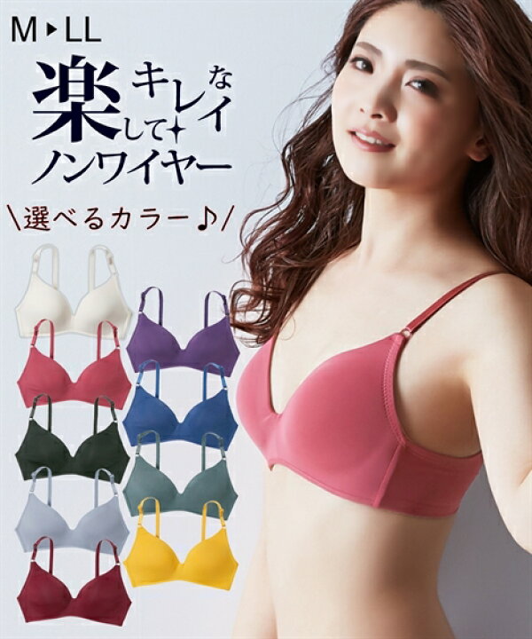 楽天市場 ブラジャー ノンワイヤー レディース フリーライクフィット エンジ モスグリーン M L Ll ニッセン Nissen ニッセン 楽天市場店 楽天市場 ブラジャー ノンワイヤー レディース フリーライクフィット エンジ モスグリーン M L Ll ニッセン Nissen ニッセン 楽天市場店