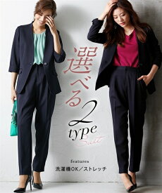 楽天市場 パンツスーツ 大きいサイズの通販 楽天市場 パンツスーツ 大きいサイズの通販