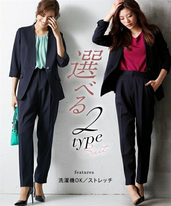 楽天市場 スーツ 大きいサイズ レディース 洗える ストレッチ パンツ ネイビー 黒 4l 5l 6l 8l ニッセン Nissen ニッセン 楽天市場店 楽天市場 スーツ 大きいサイズ レディース 洗える ストレッチ パンツ ネイビー 黒 4l 5l 6l 8l ニッセン Nissen ニッセン 楽天市場店