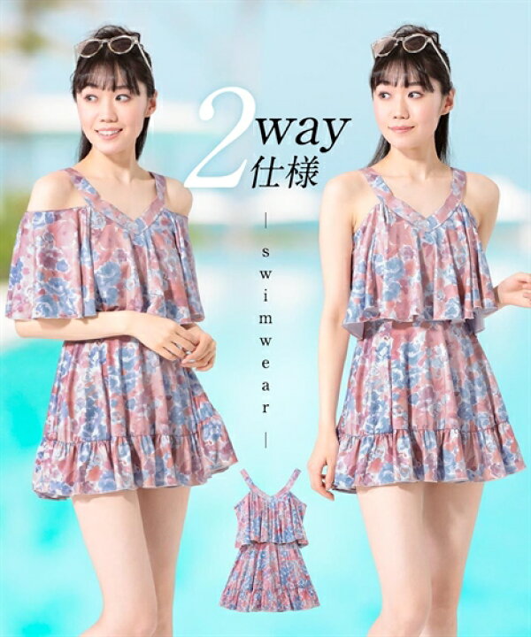 楽天市場 水着 大きいサイズ レディース 2way オフショル ワンピース ブラック ホワイト 4l 5l 6l 8l 10l ニッセン Nissen ニッセン 楽天市場店