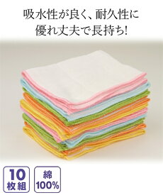 ふきん 台ふき 綿ガーゼ 10枚入 ニッセン nissen