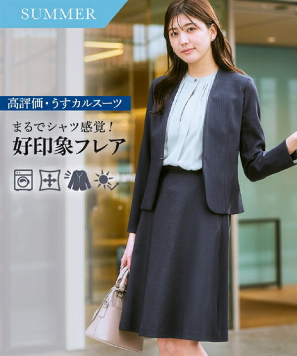 楽天市場】スーツ 大きいサイズ レディース タテヨコ ストレッチ  