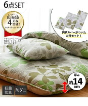楽天市場】昭和西川 すぐに使える布団6点セットの通販