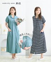 マタニティ パジャマ 前開き 入院 大きいサイズ ワンピース ママ 産前 産後 授乳服 半袖 スムースボーダー柄 ネグリジェ ネイビー系 4L/5L/6L ニッセン nissen