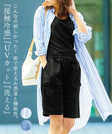 楽天市場 ストライプ シャツ カーディガン ボレロ トップス レディースファッションの通販