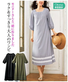 楽天市場 エンパイアライン ワンピース レディースファッション の通販