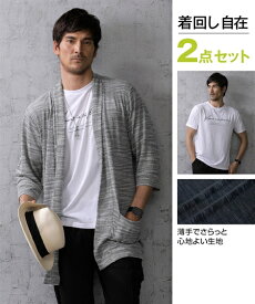 楽天市場 ロングカーディガン サイズ S M L 4l メンズファッション の通販