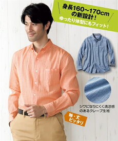 楽天市場 メンズカジュアルシャツ 袖丈短めの通販