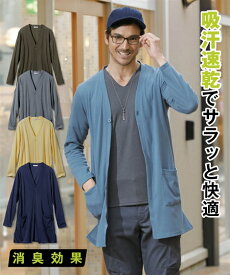 楽天市場 カーディガン 薄手 サイズ S M L 6l メンズファッション の通販